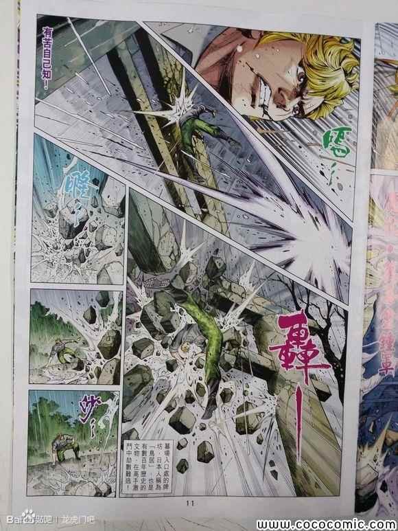 第85话