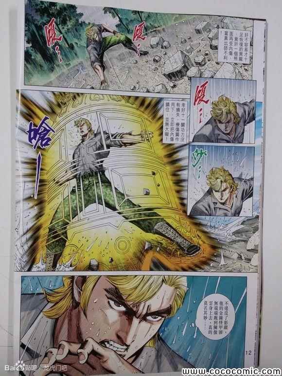 第85话