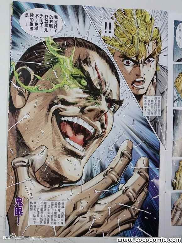第85话