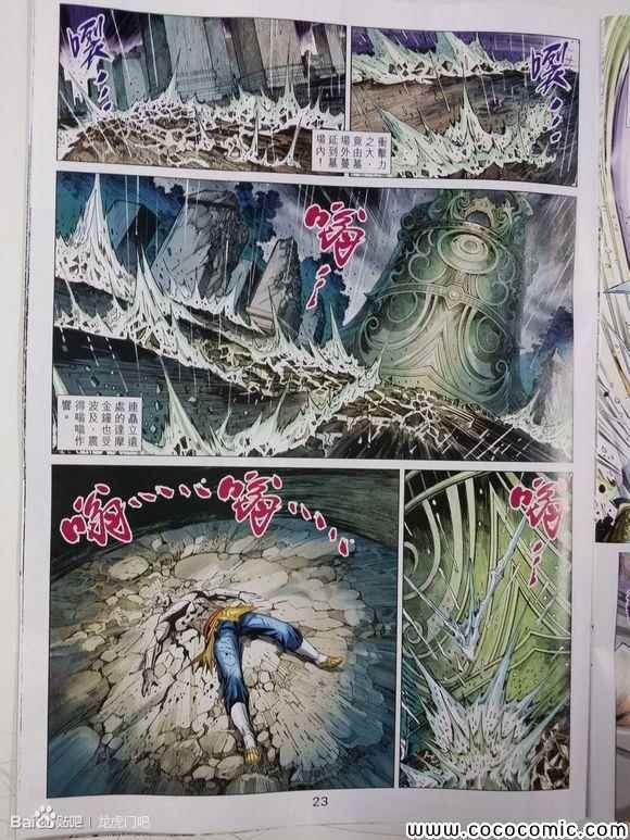 第85话