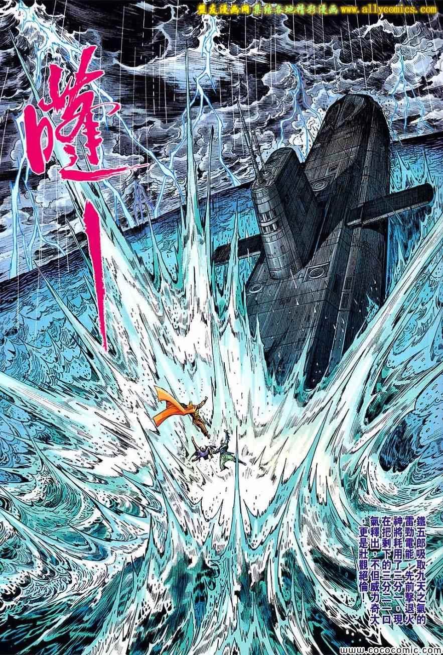 第86话