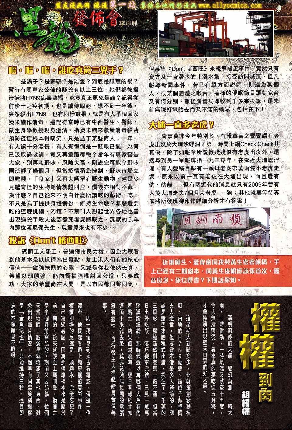 第45卷