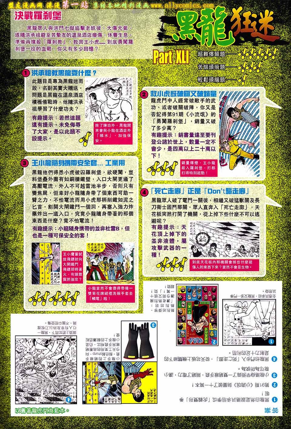 第45卷