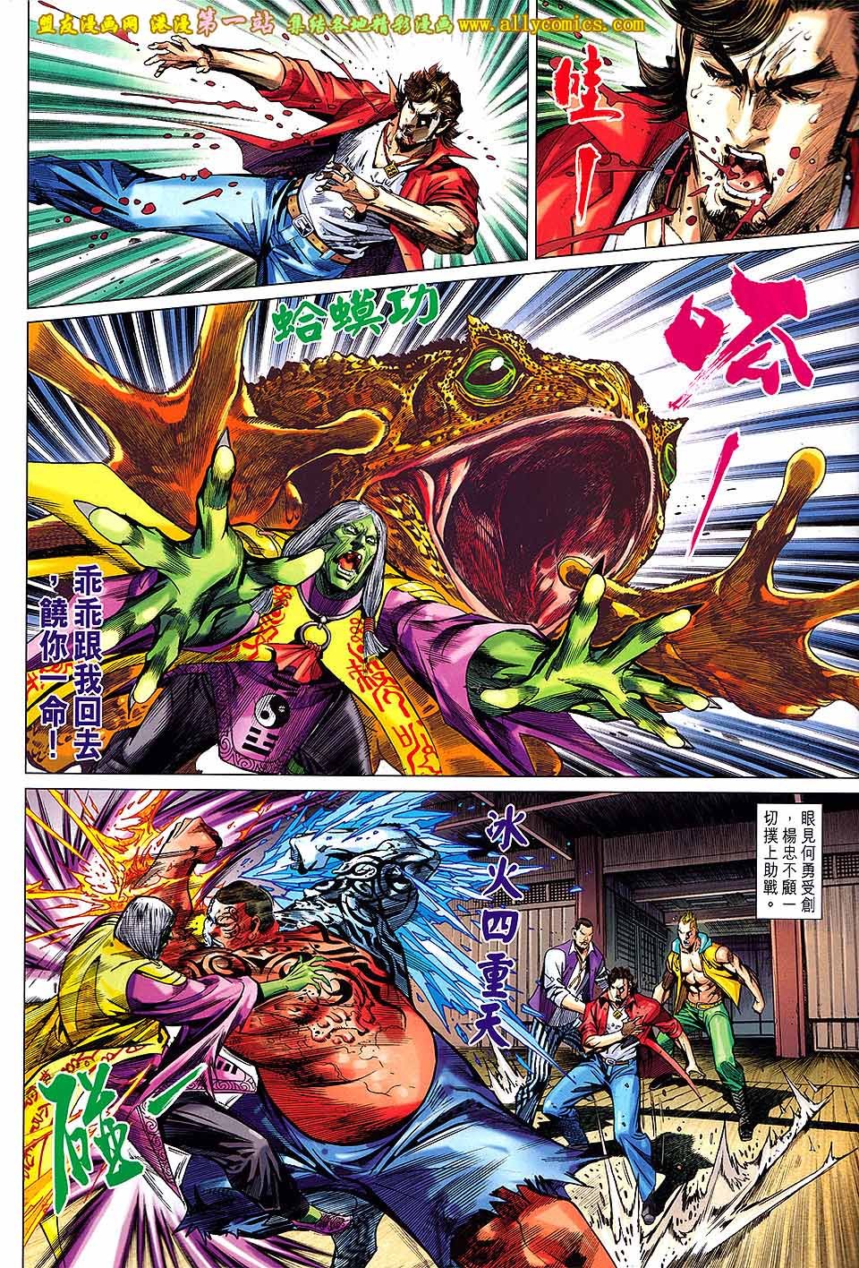 第46话