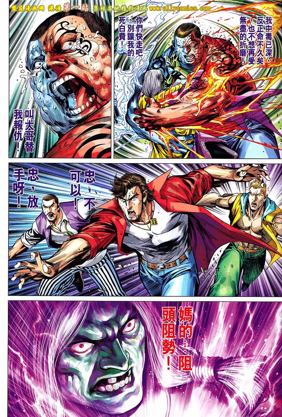 第46话