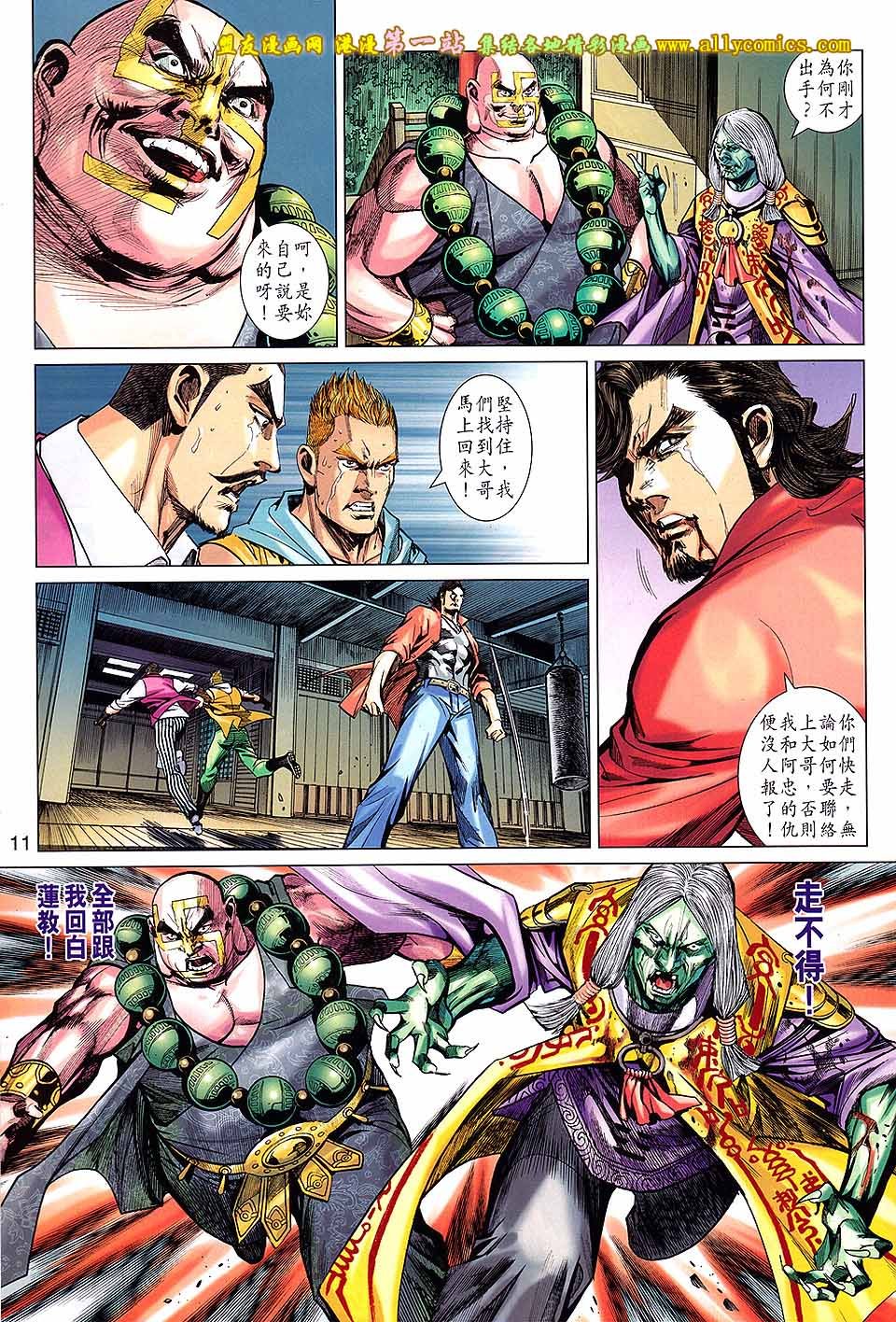 第46话