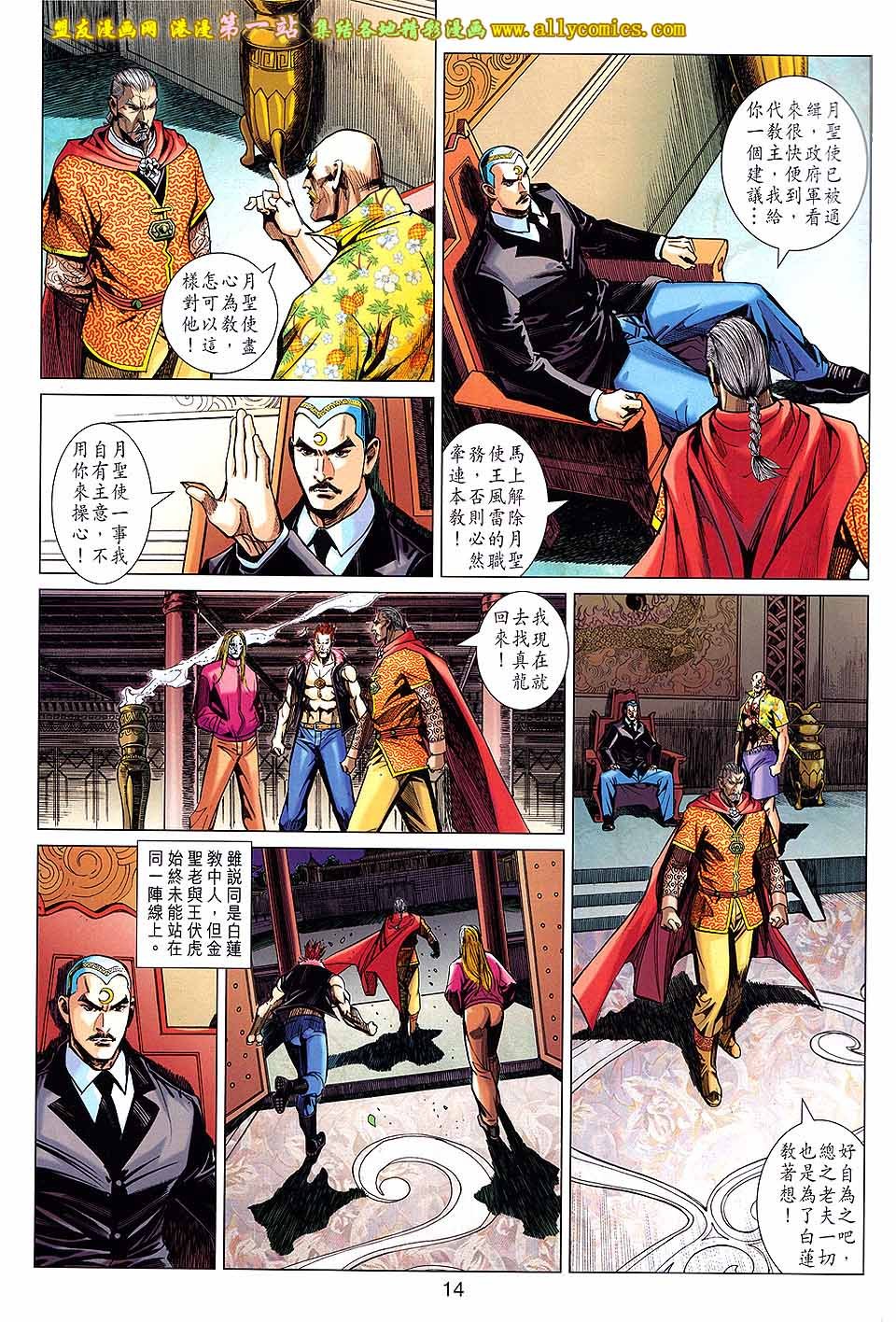 第46话