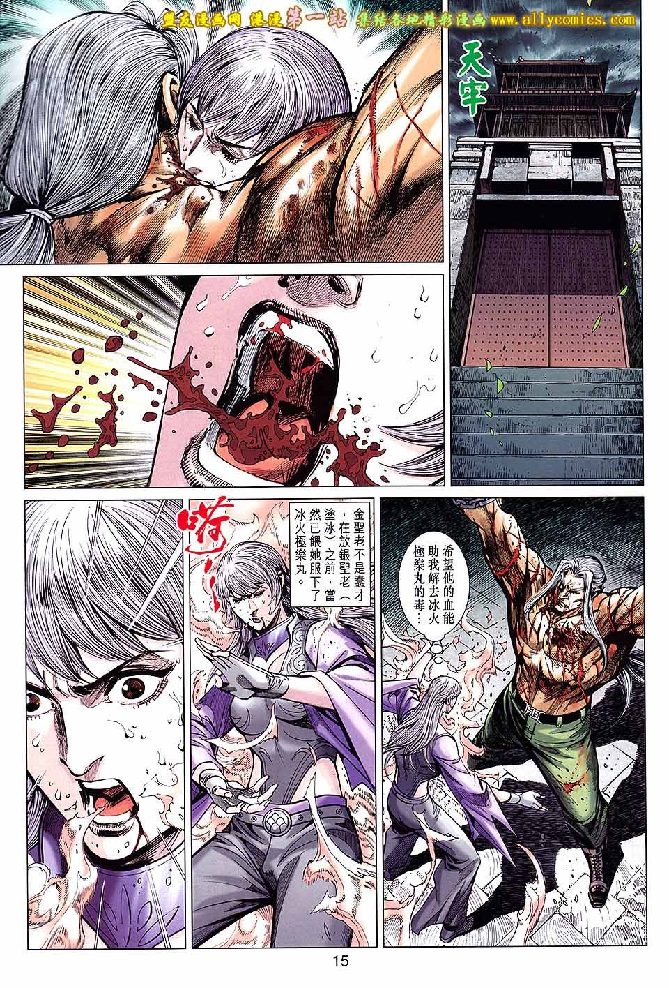 第46话