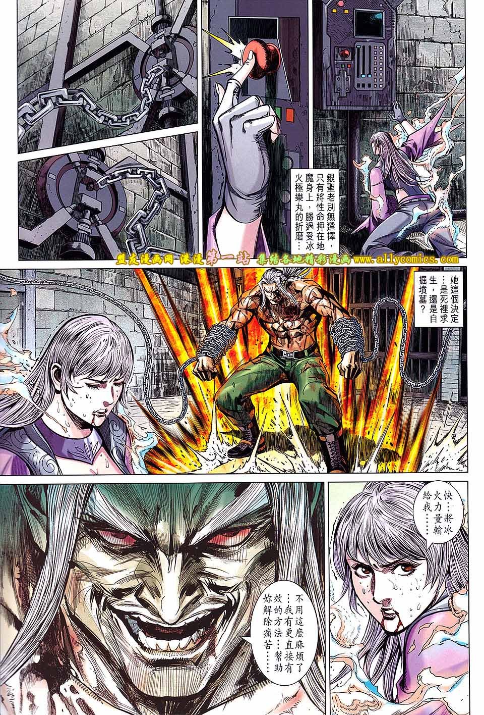 第46话