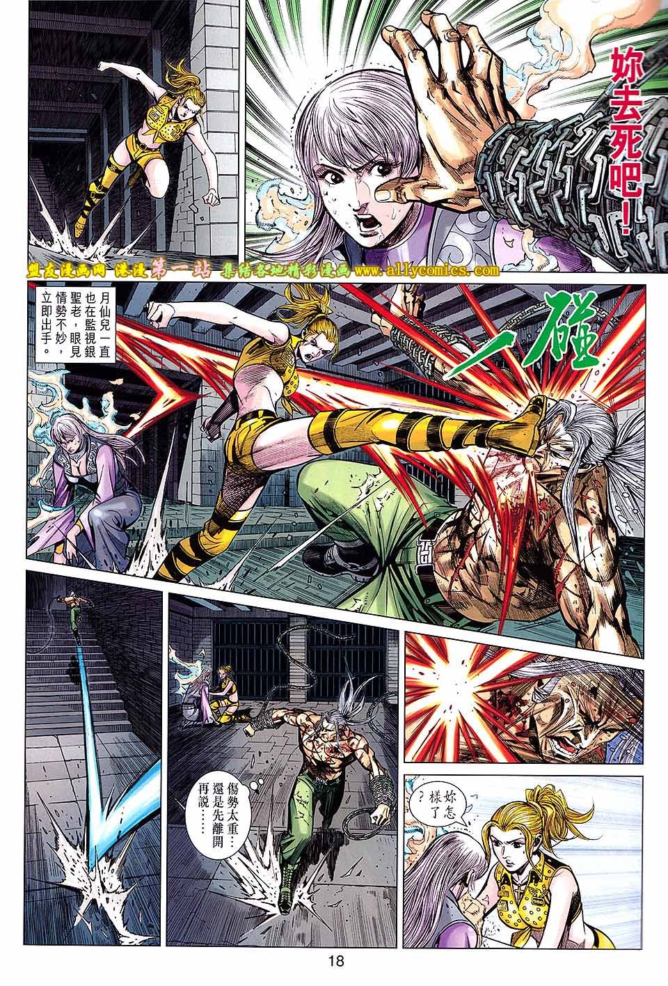 第46话