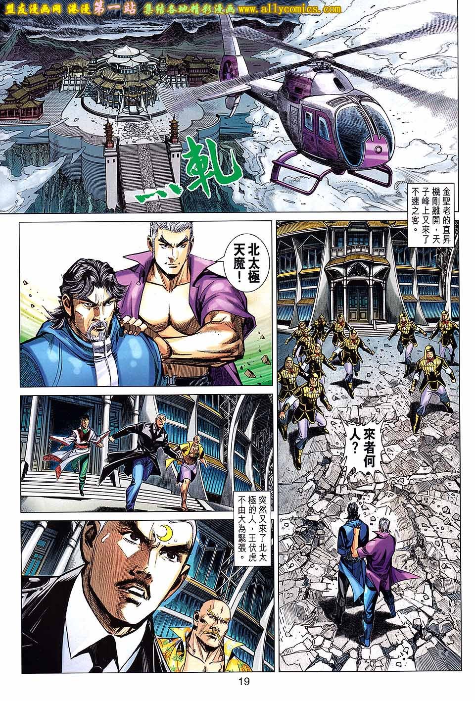 第46话