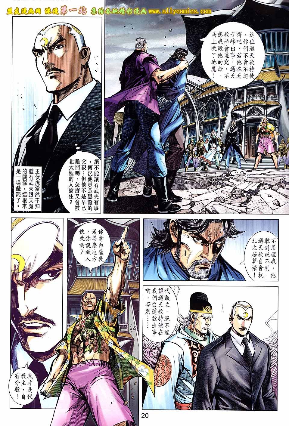 第46话