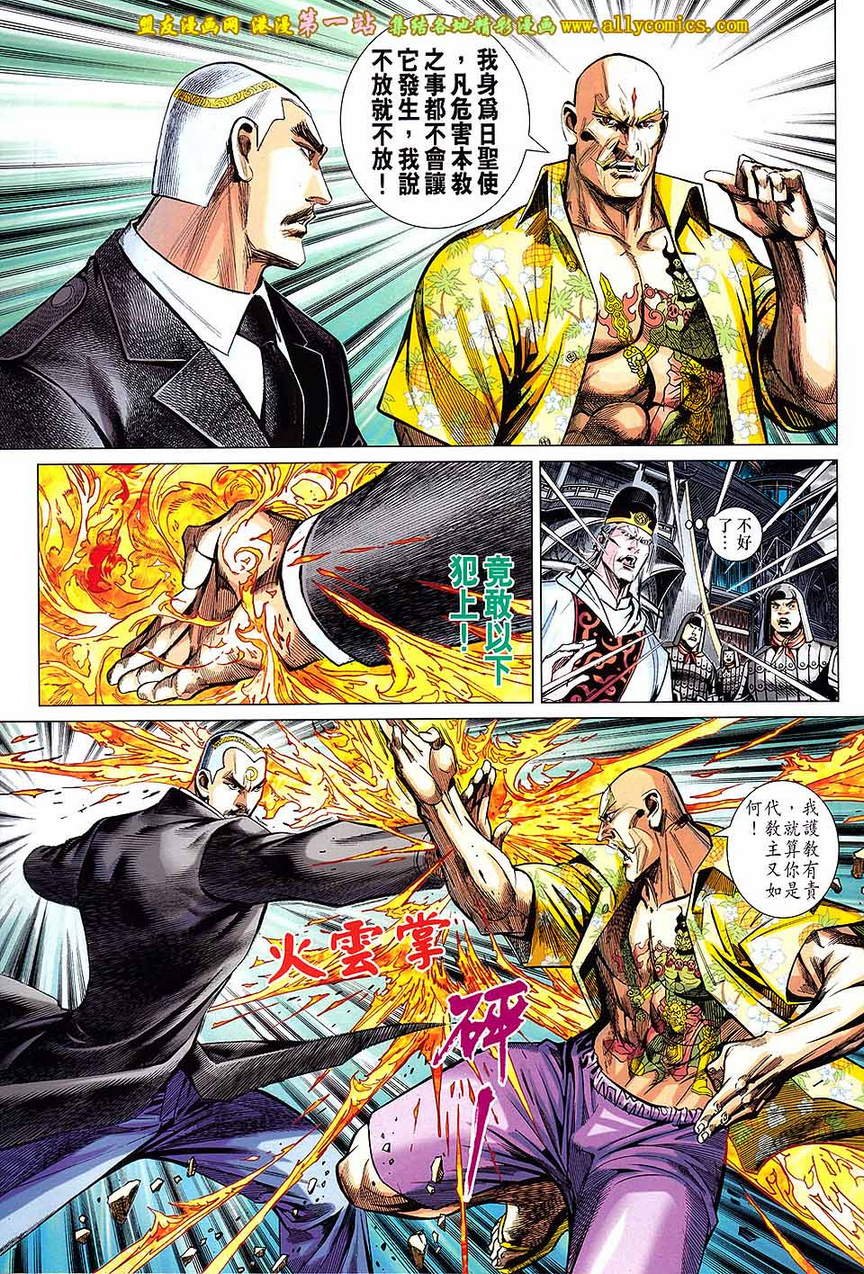 第46话