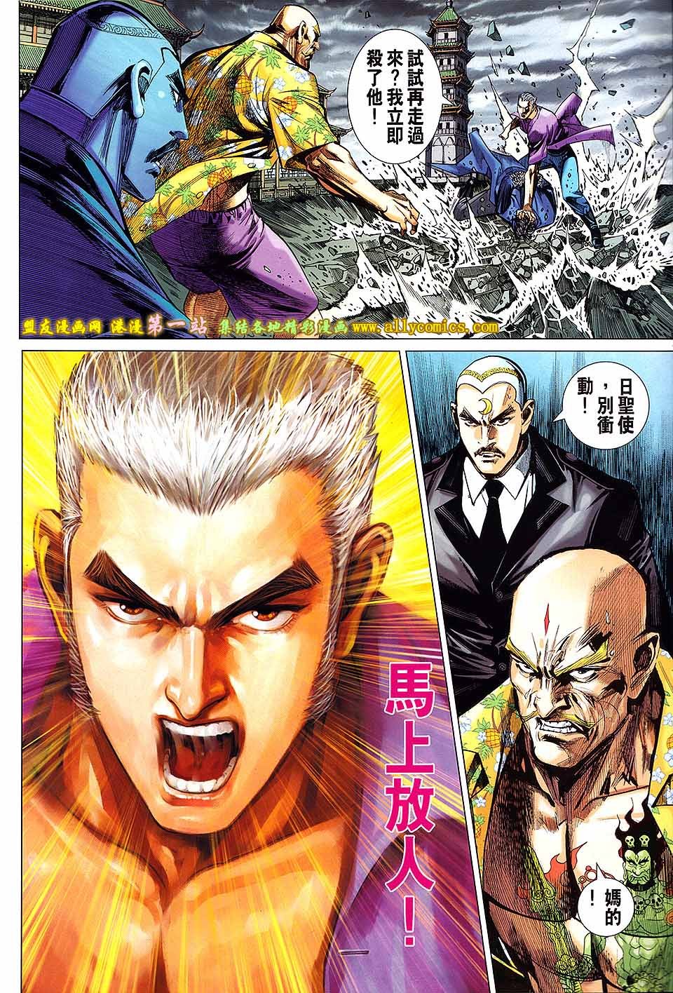 第46话