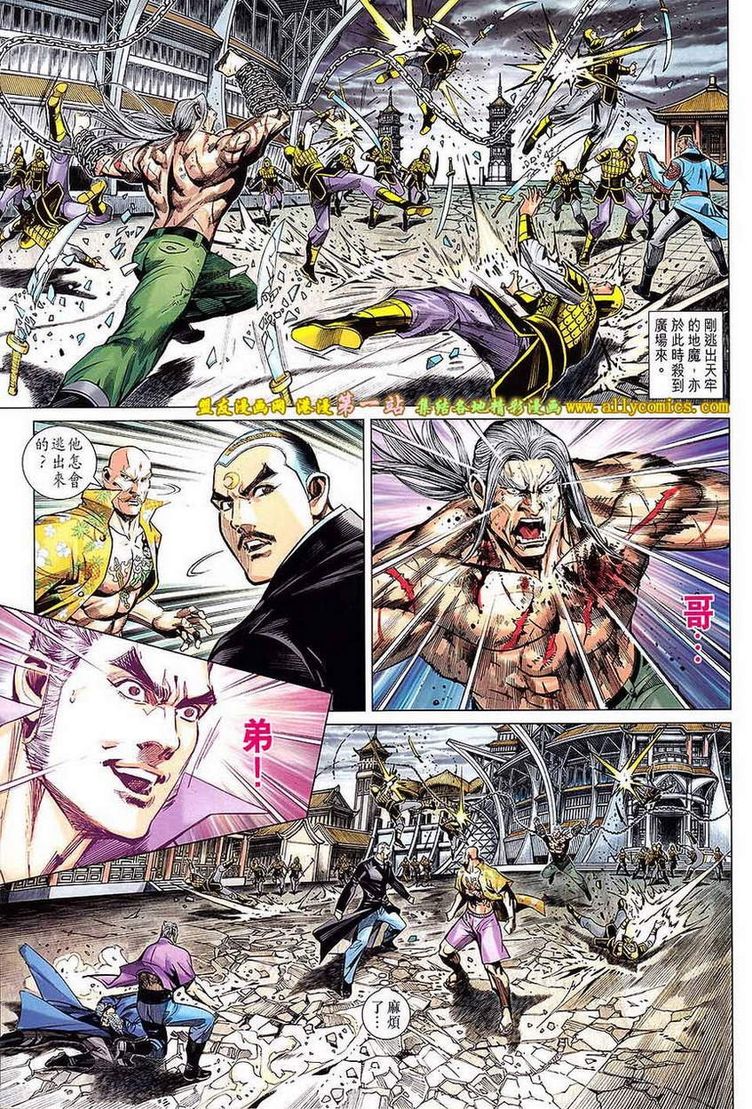 第46话