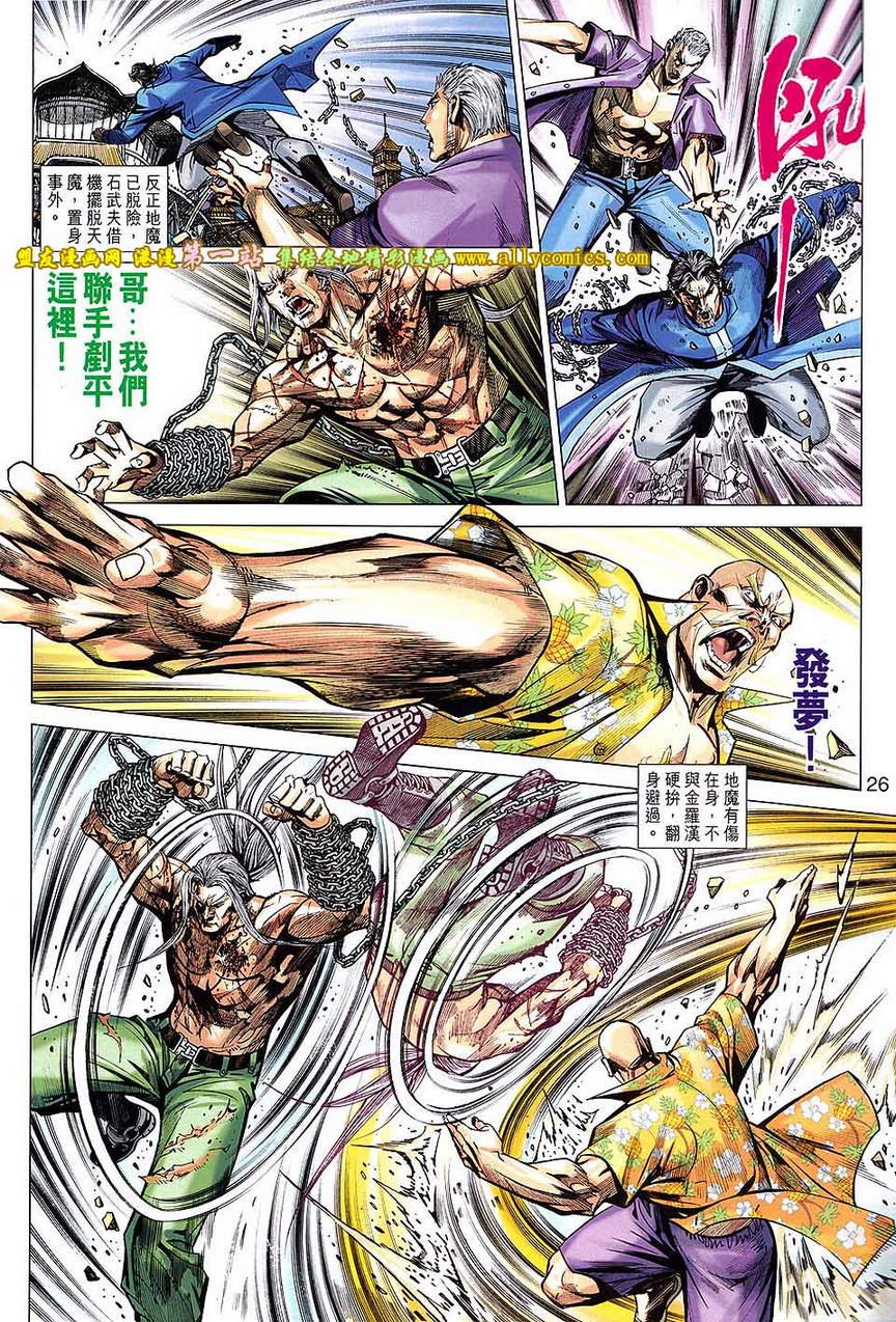第46话