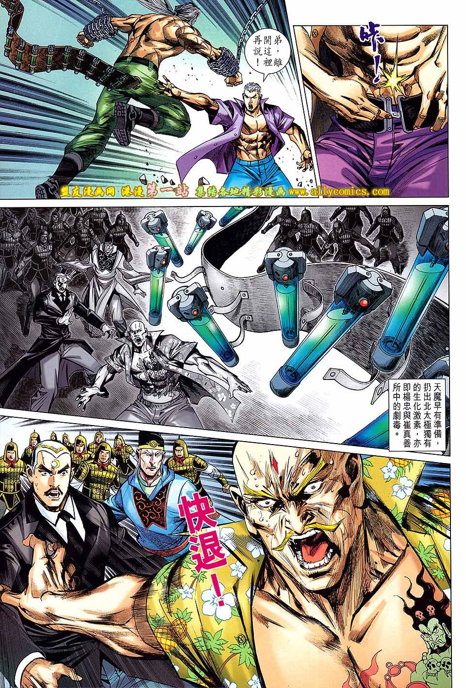 第46话