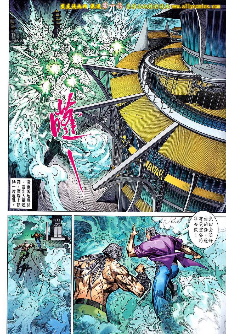 第46话