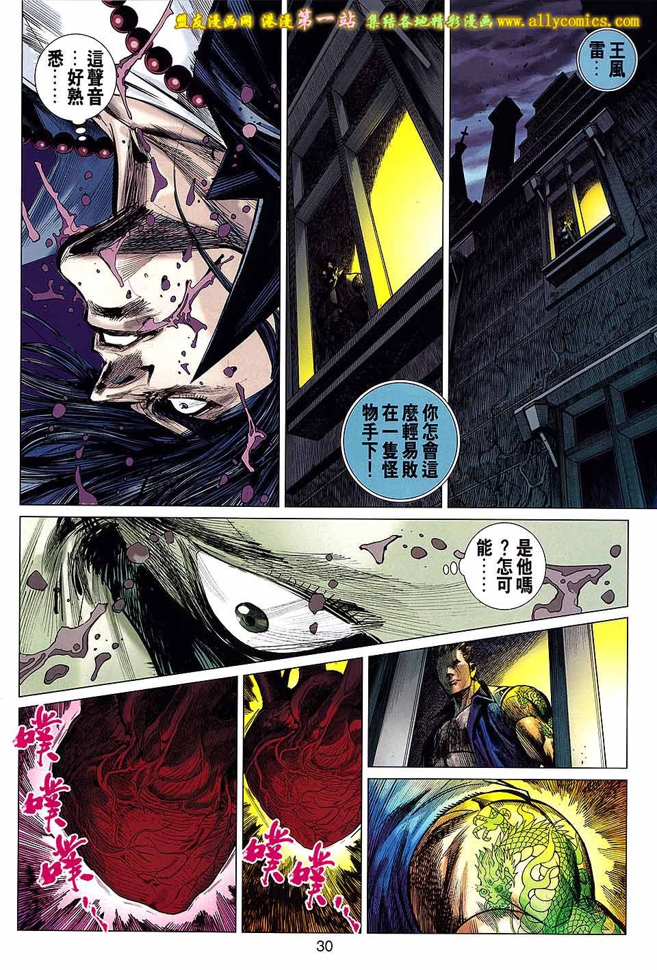 第46话