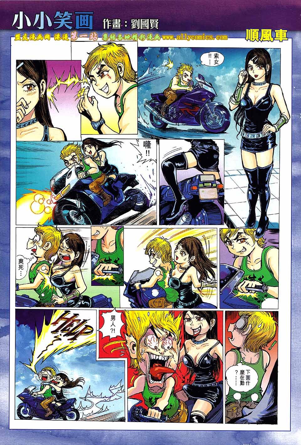 第46话
