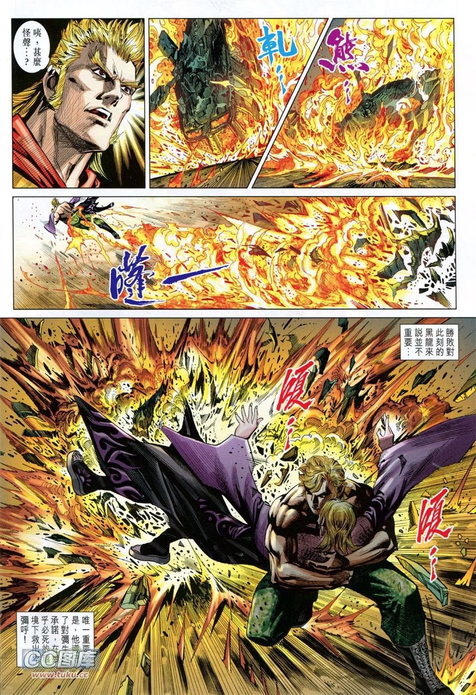 第92话