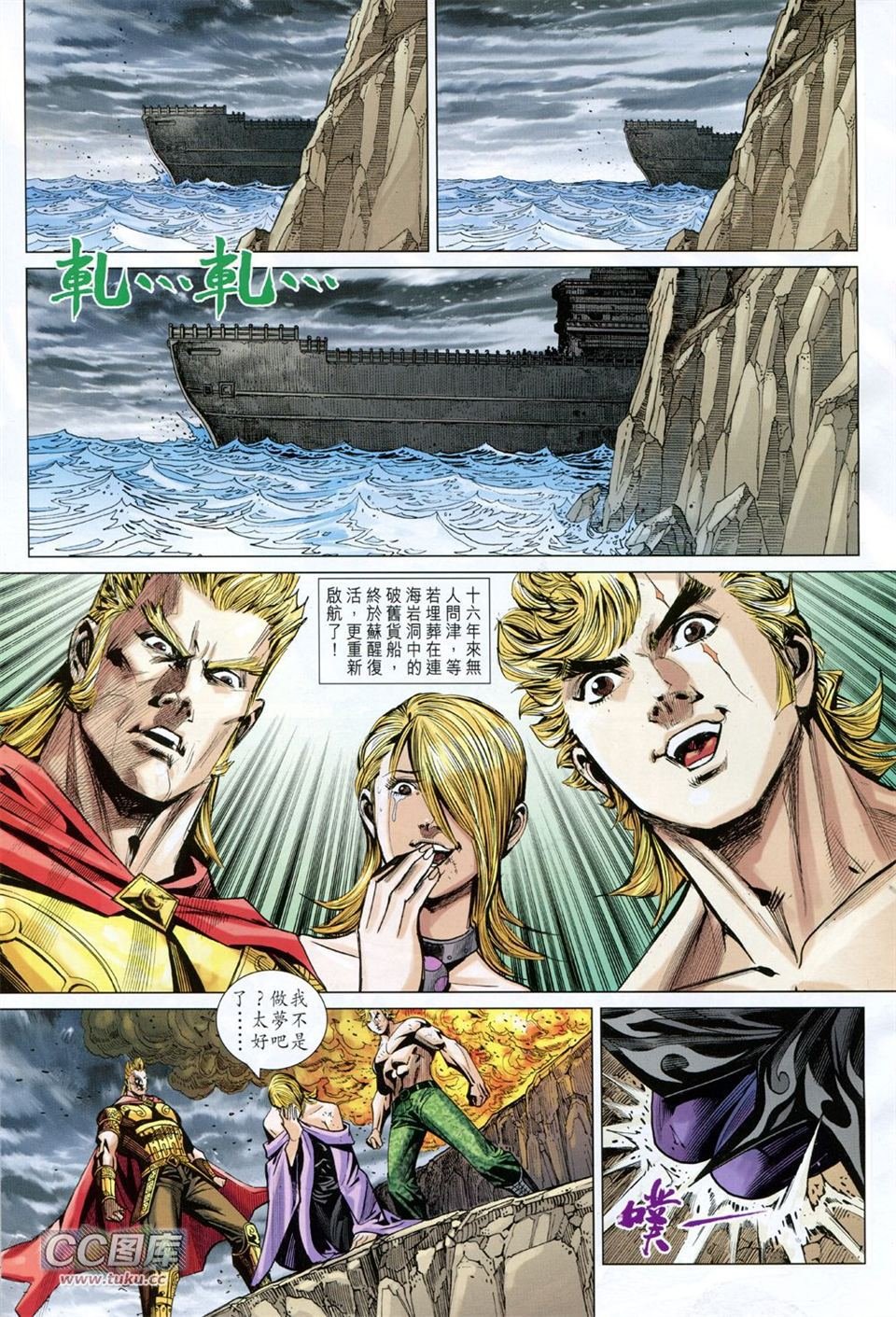 第92话