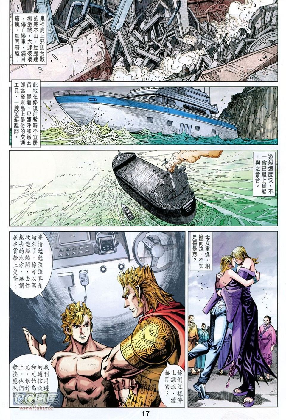 第92话