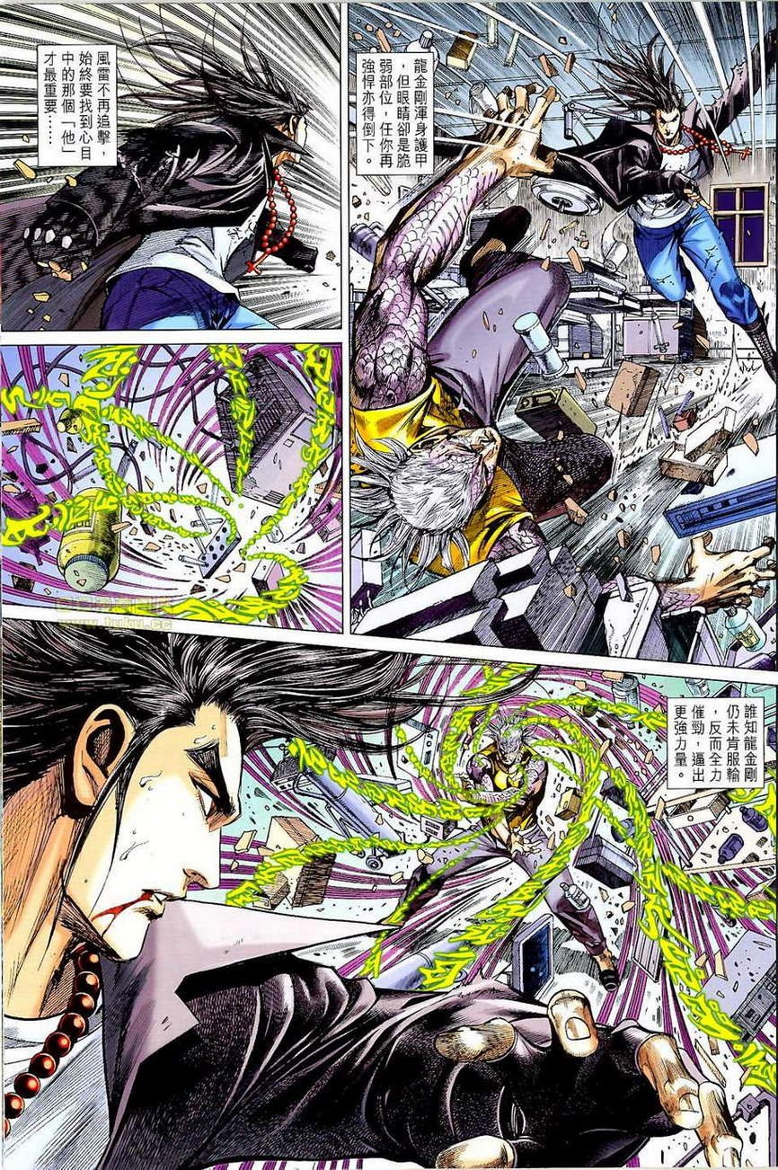 第47话
