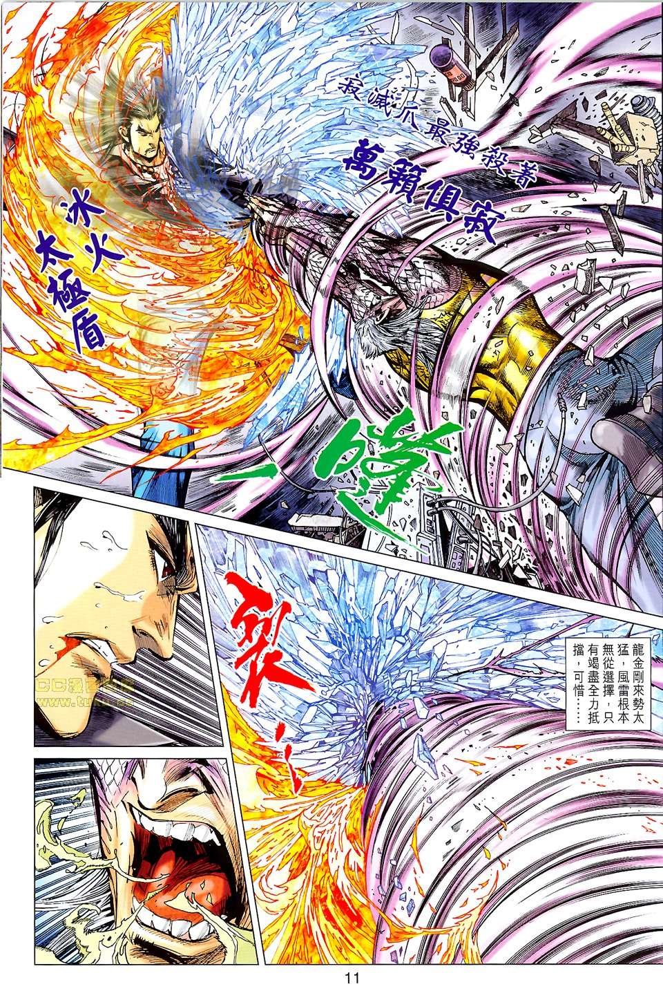 第47话