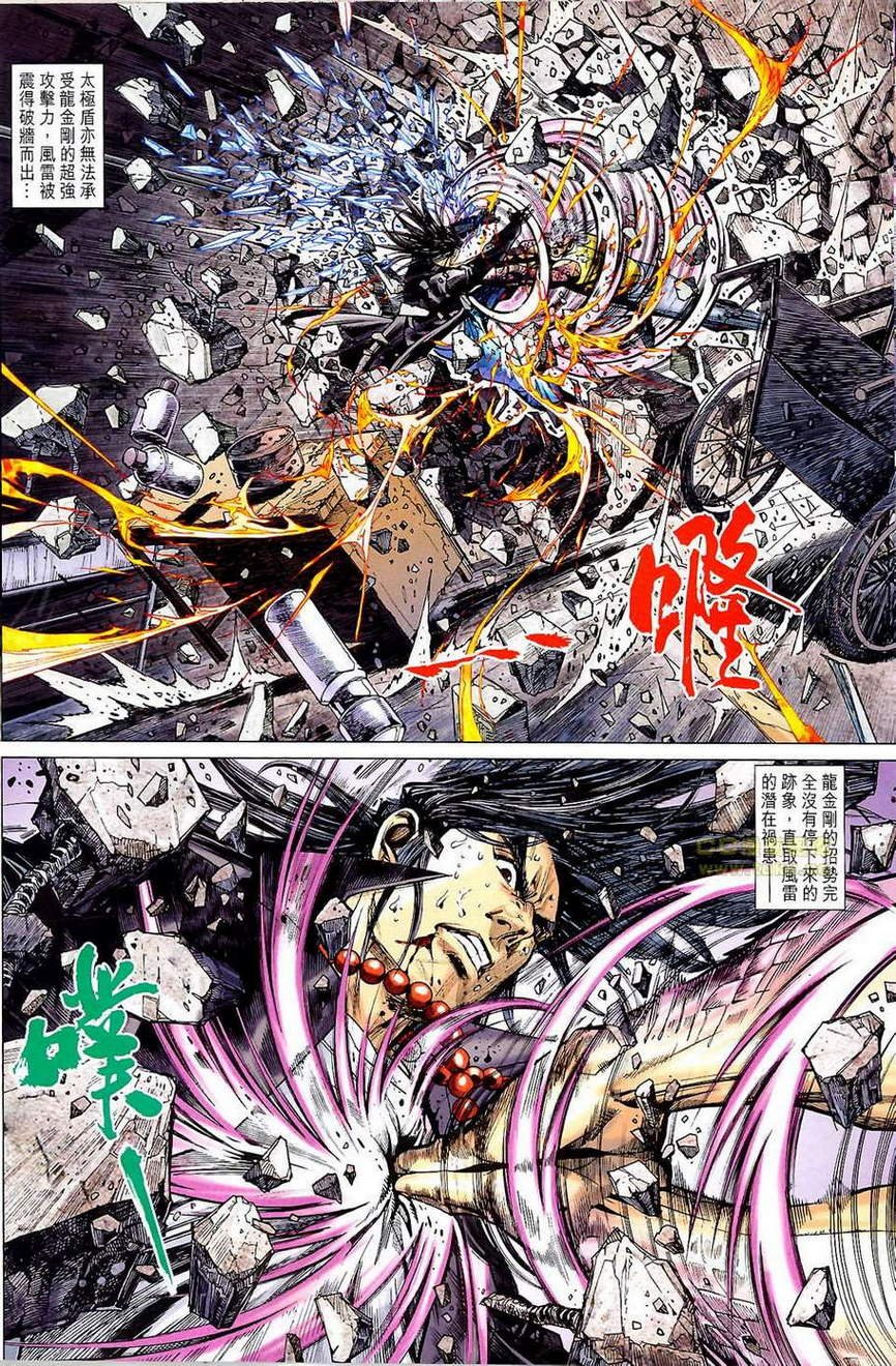 第47话