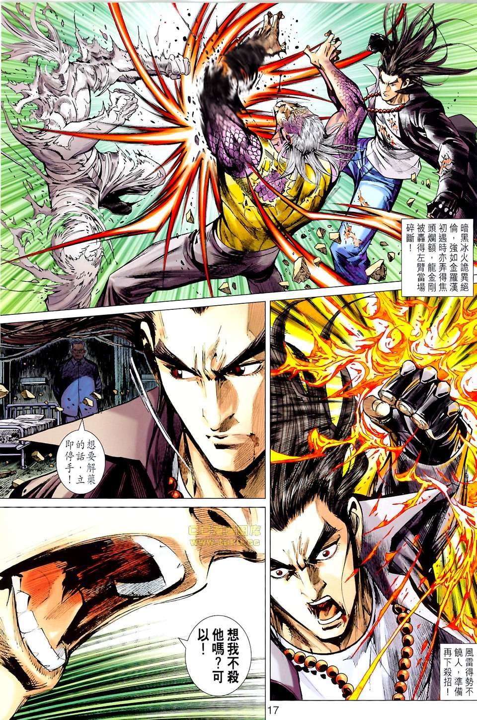 第47话