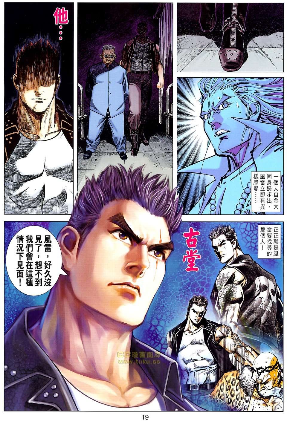 第47话