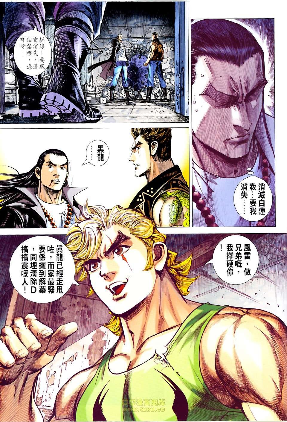 第47话