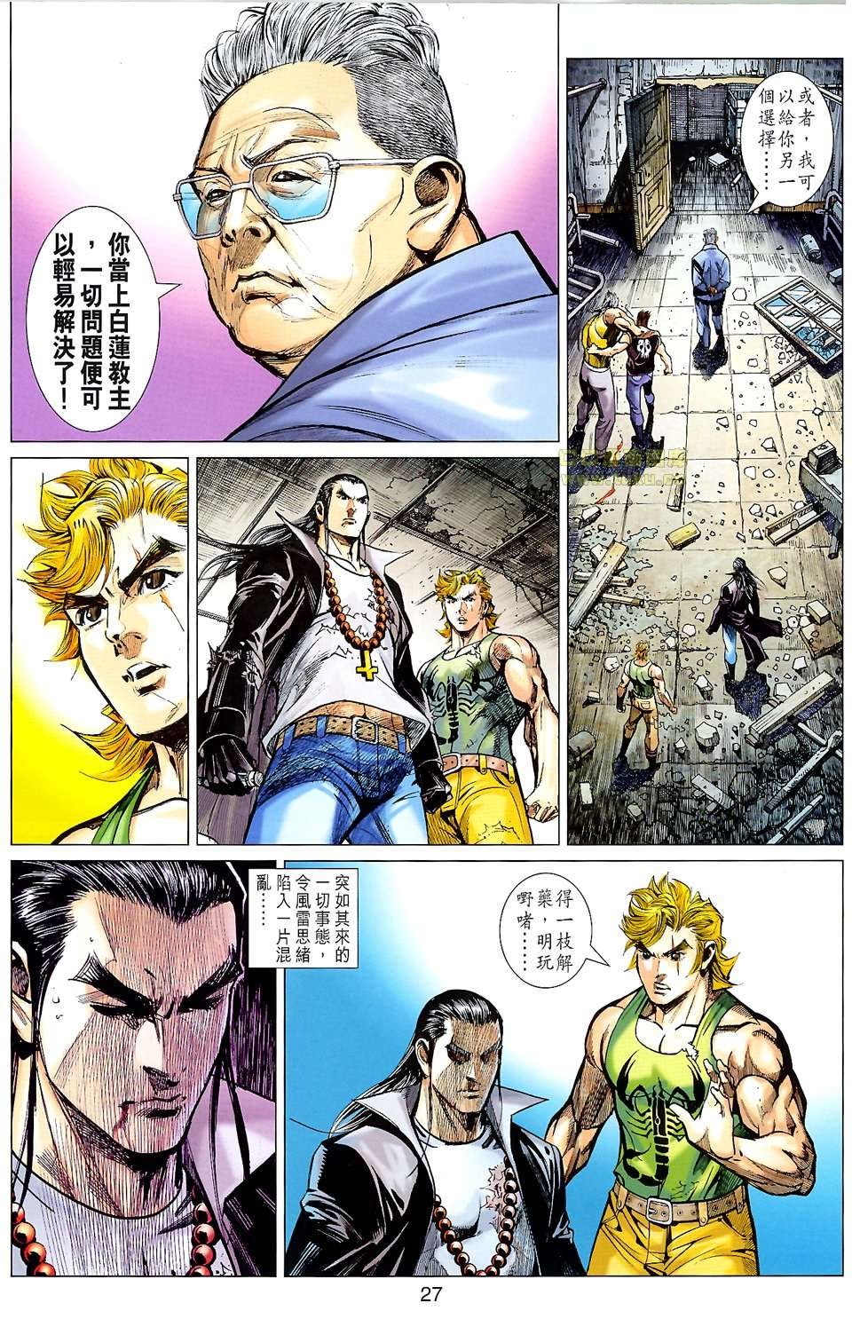 第47话