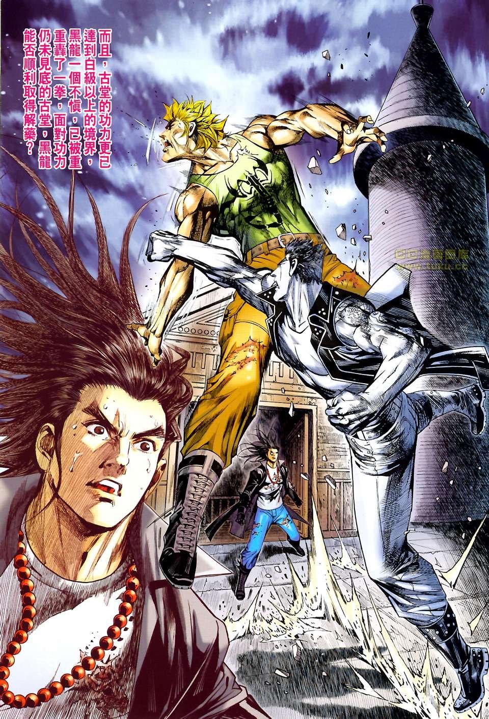 第47话