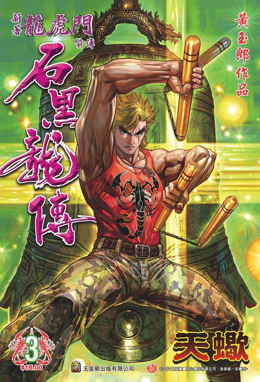 第03卷