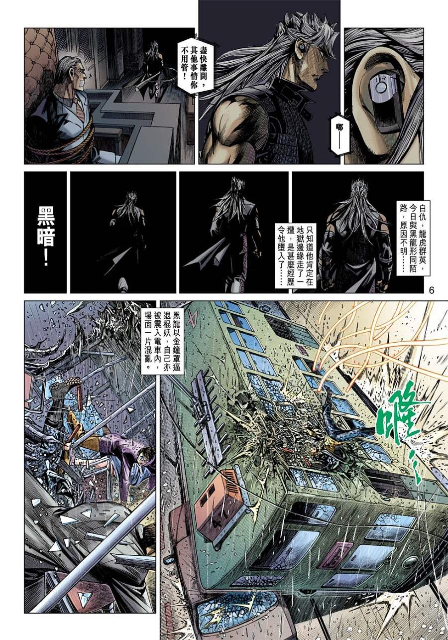 第03卷