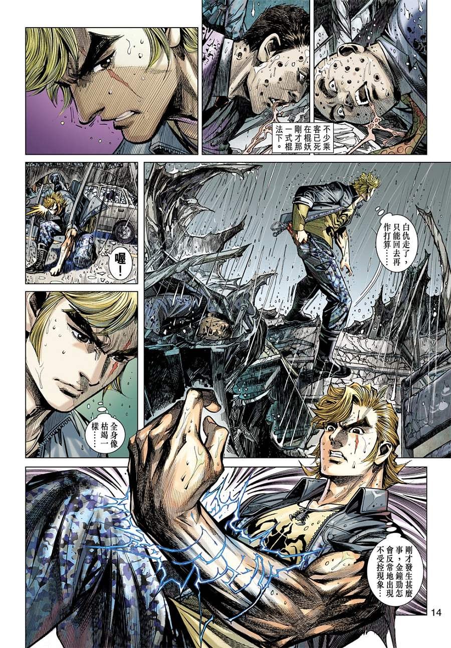 第03卷