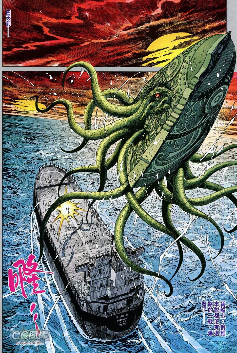 第93话