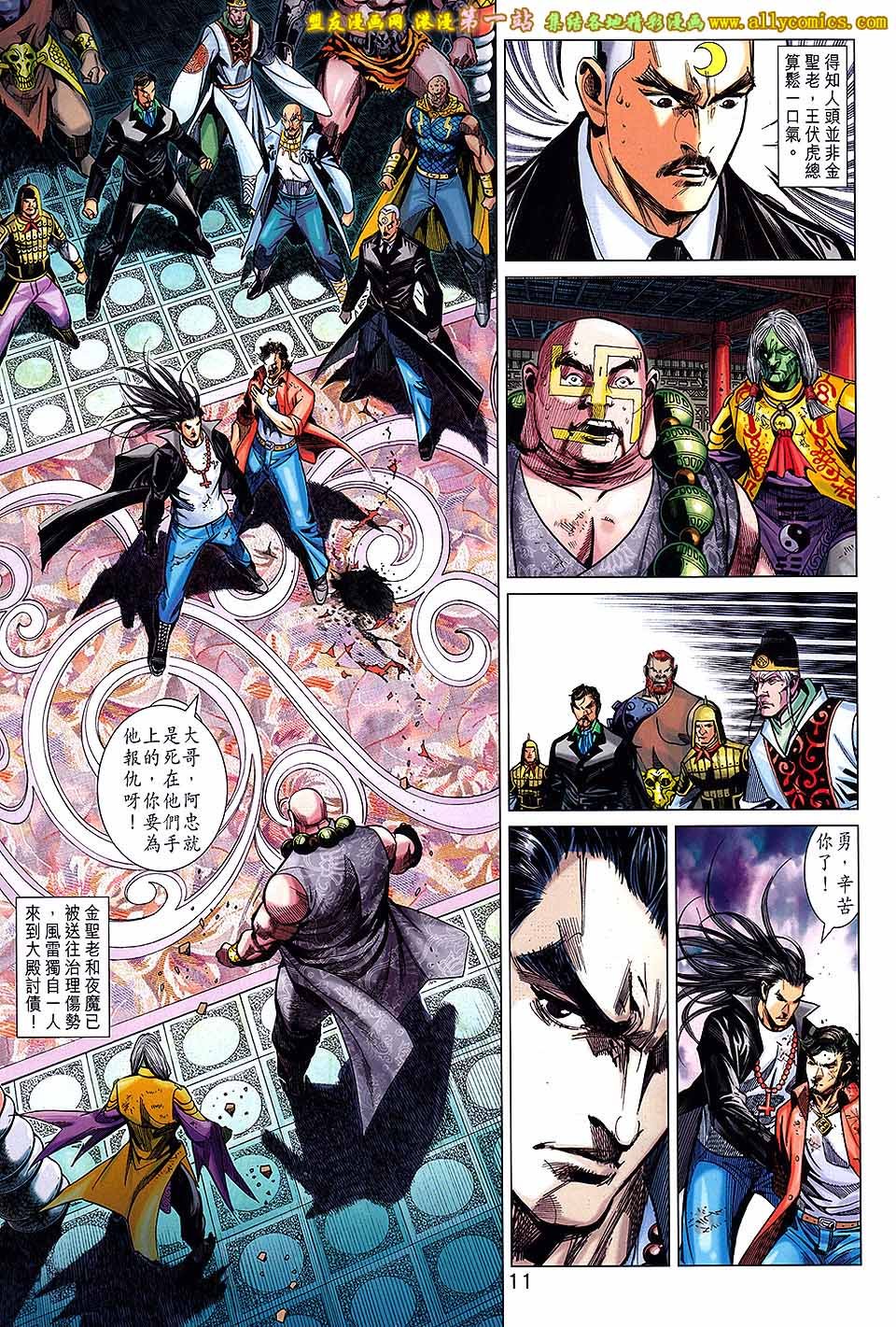 第51话