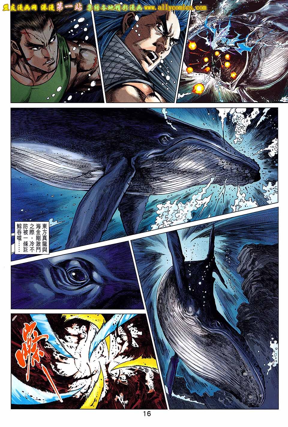 第51话