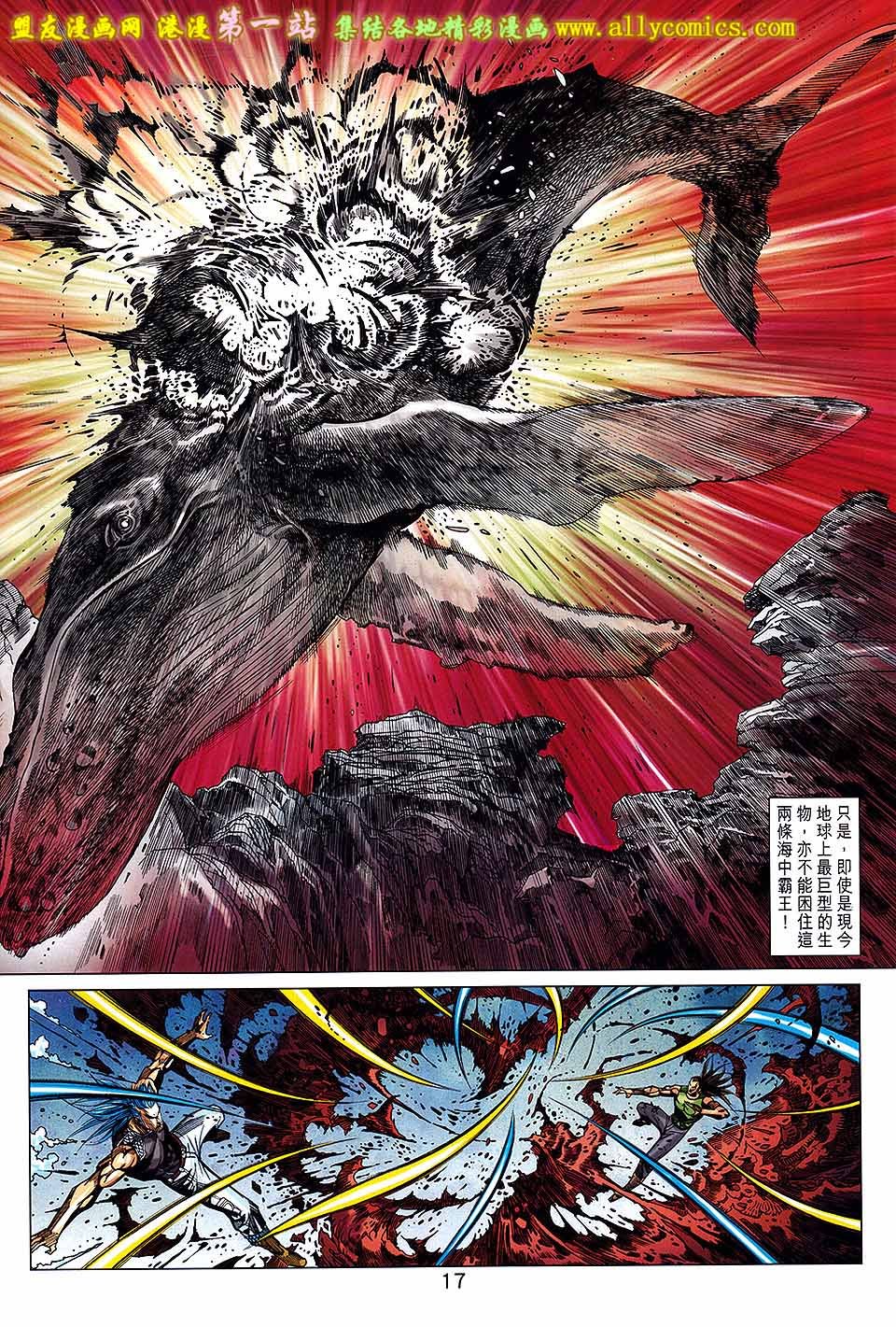 第51话