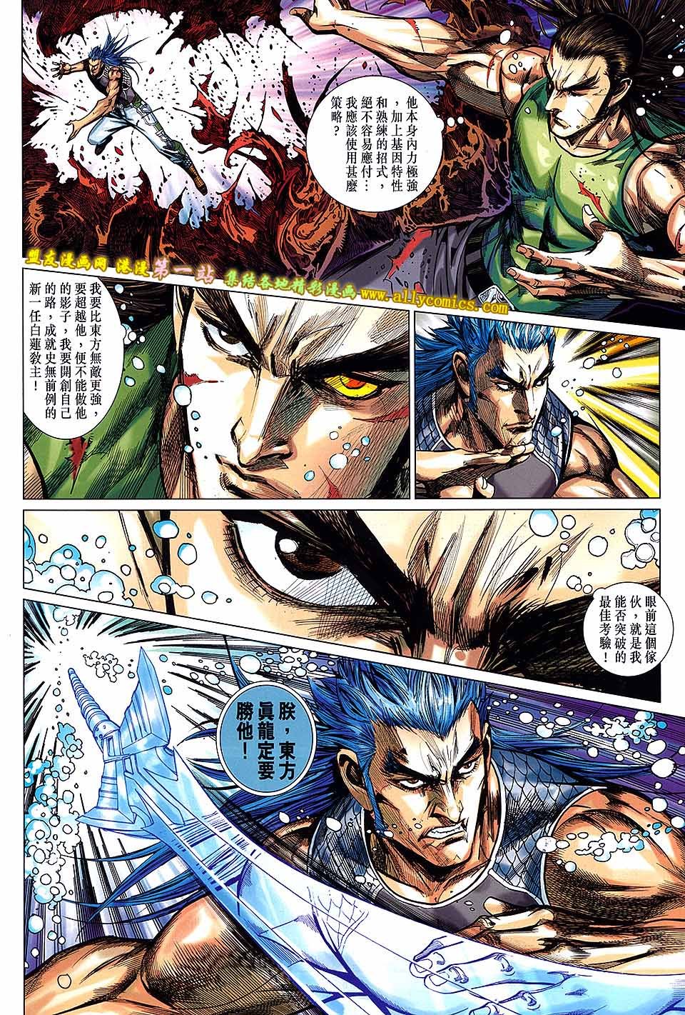 第51话