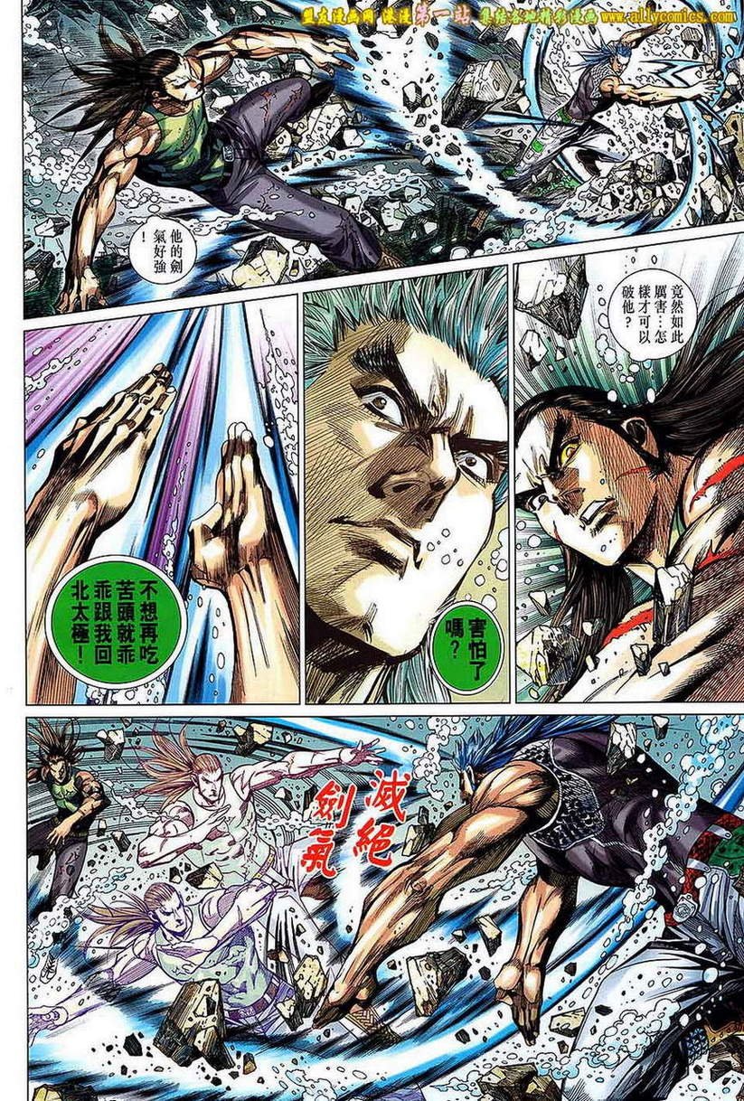 第51话