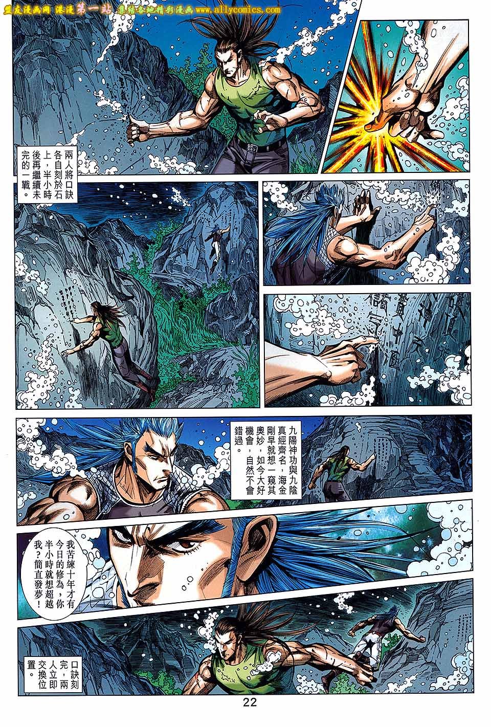 第51话