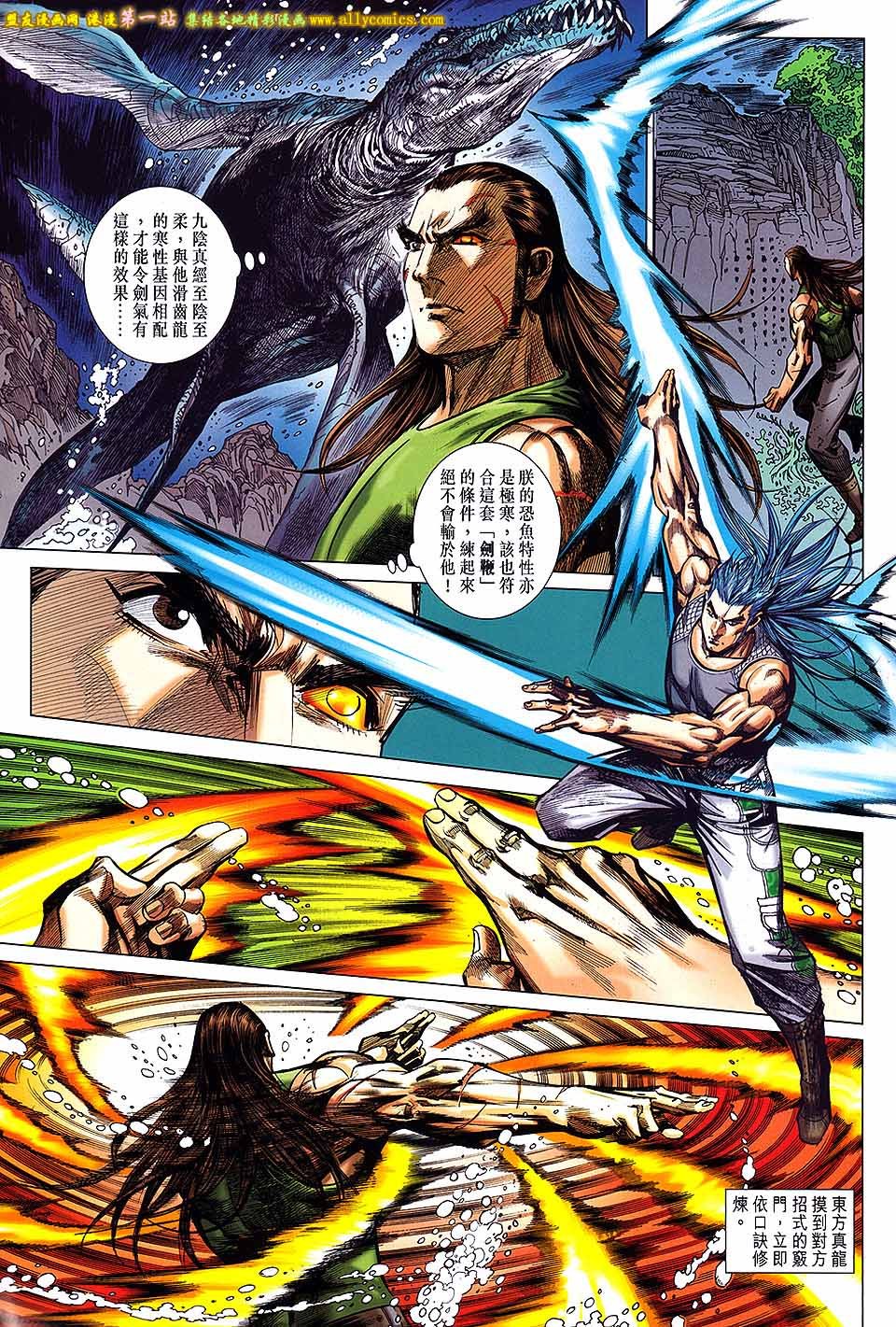 第51话