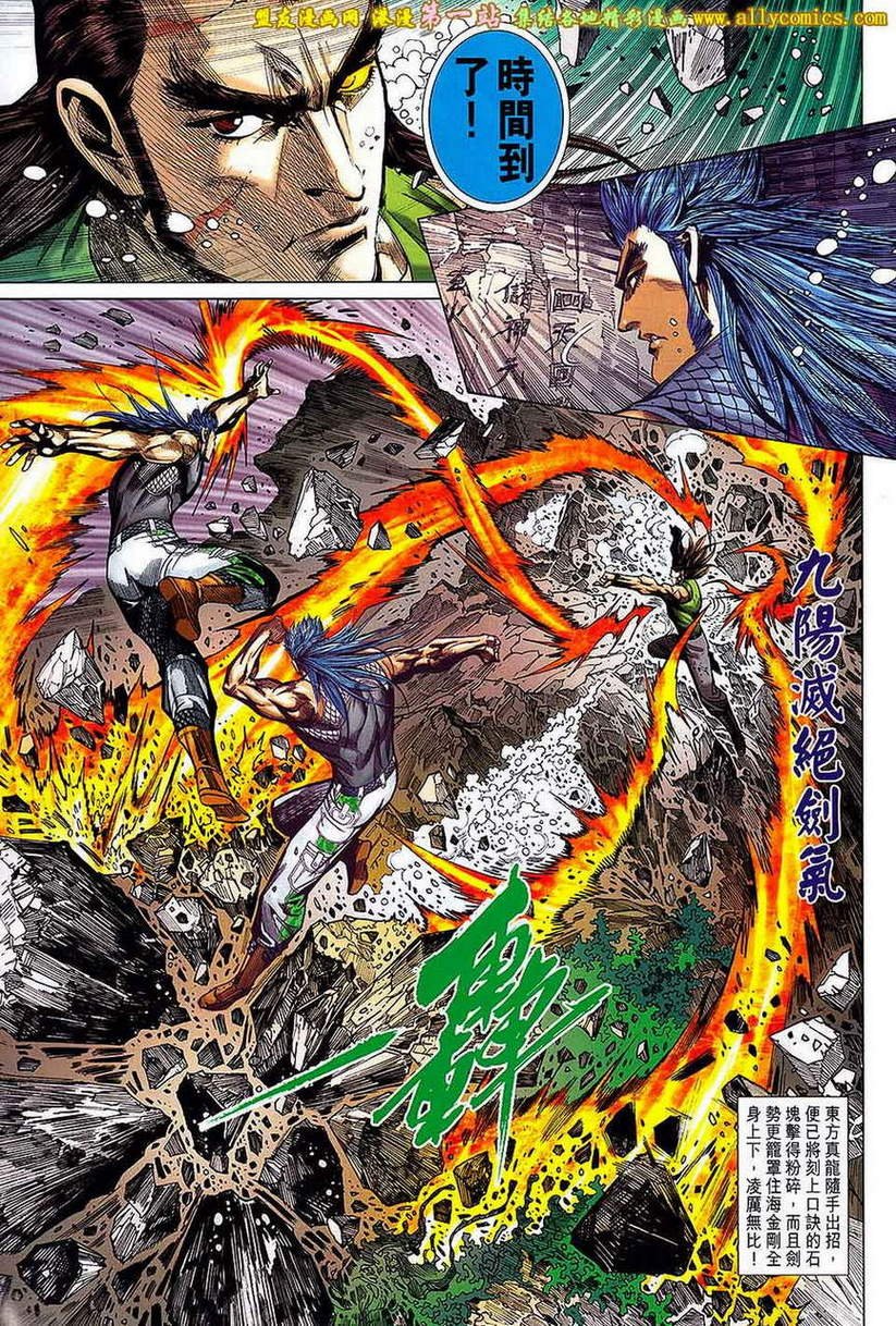 第51话