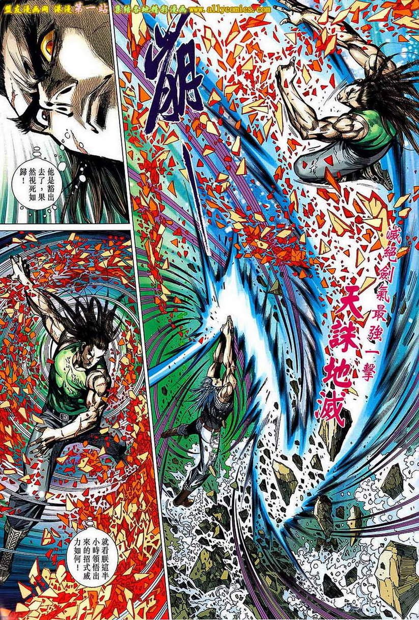 第51话