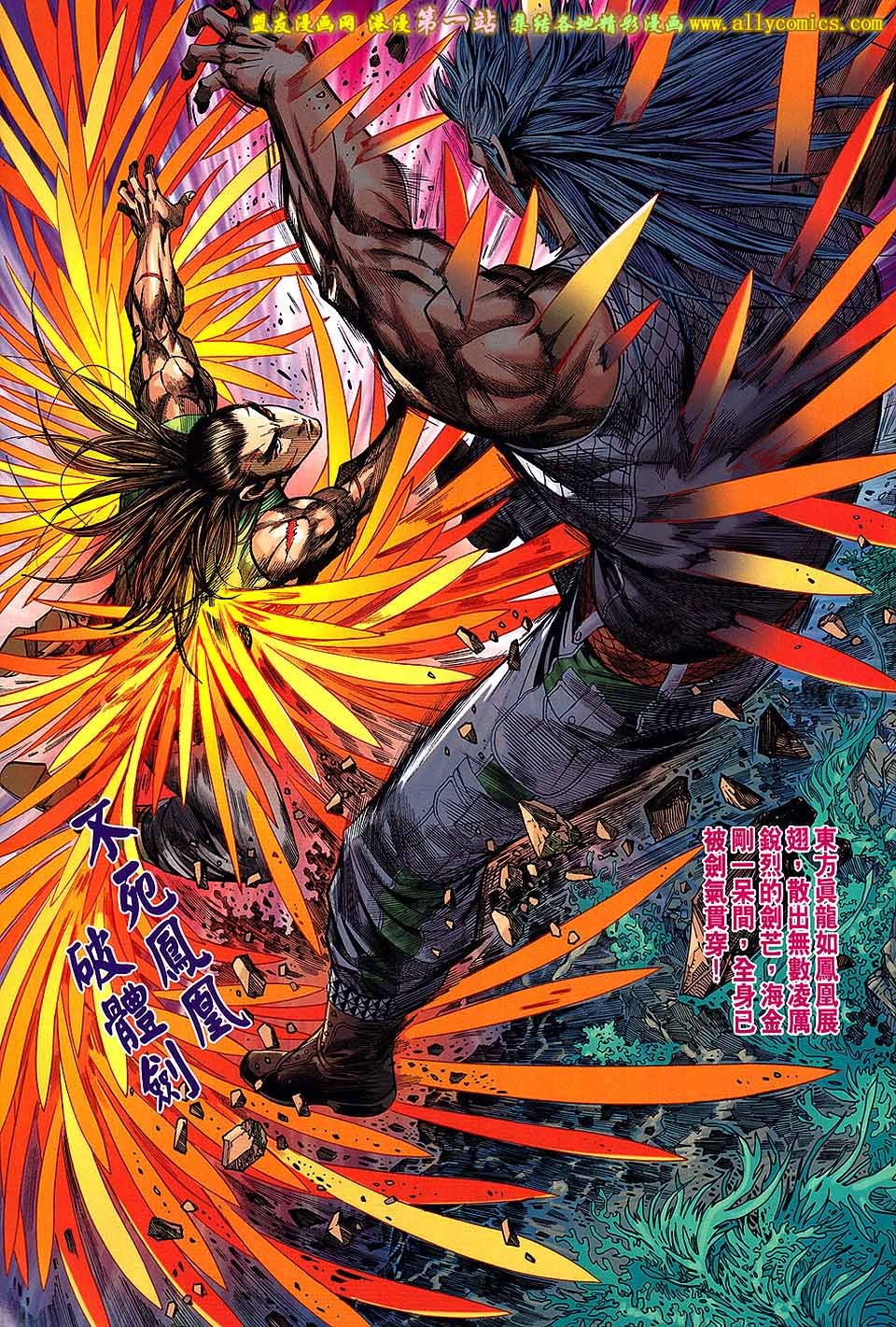 第51话
