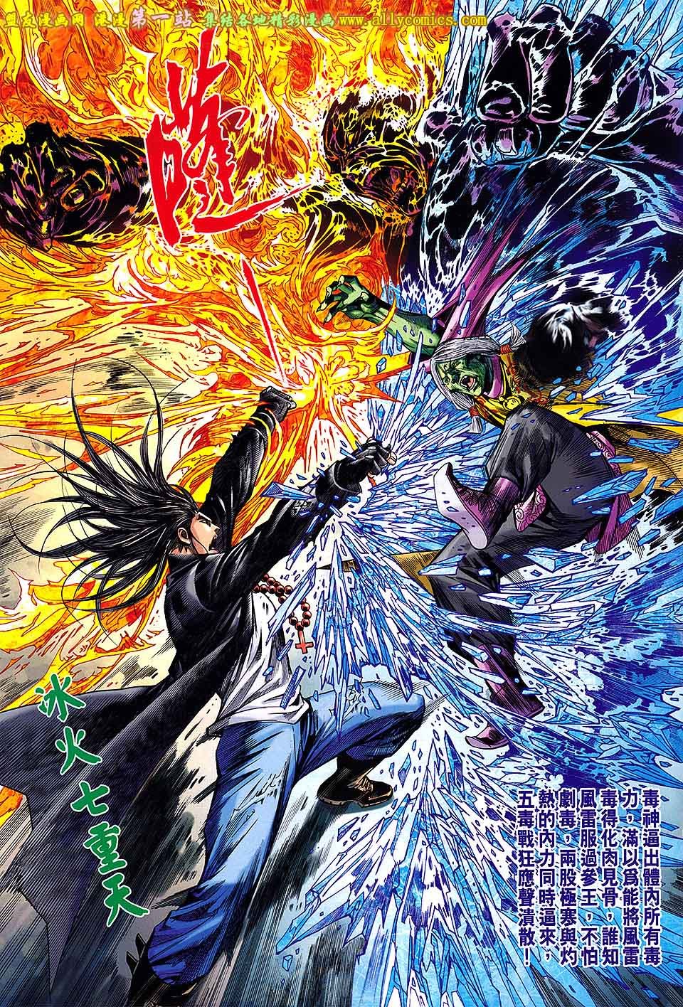第52话